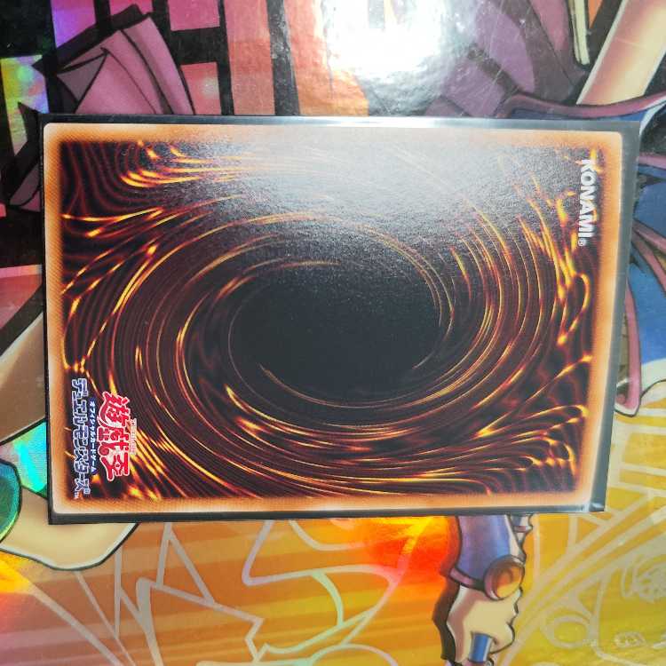 ブラック・マジシャン パラレル ホログラフィックレア JP101