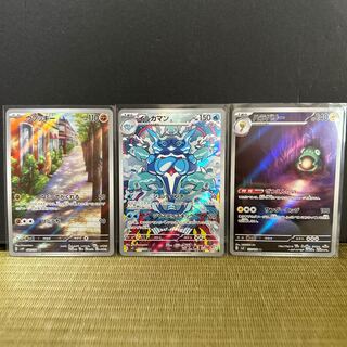 ウソッキー AR 080/071