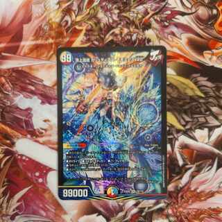 頂上混成 ガリュディアス・モモミーズ’22 SR 19/112