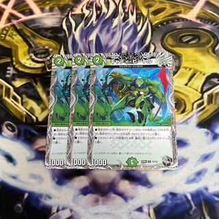 キャディ・ビートル(黒トレジャー) U T5/T10    3枚