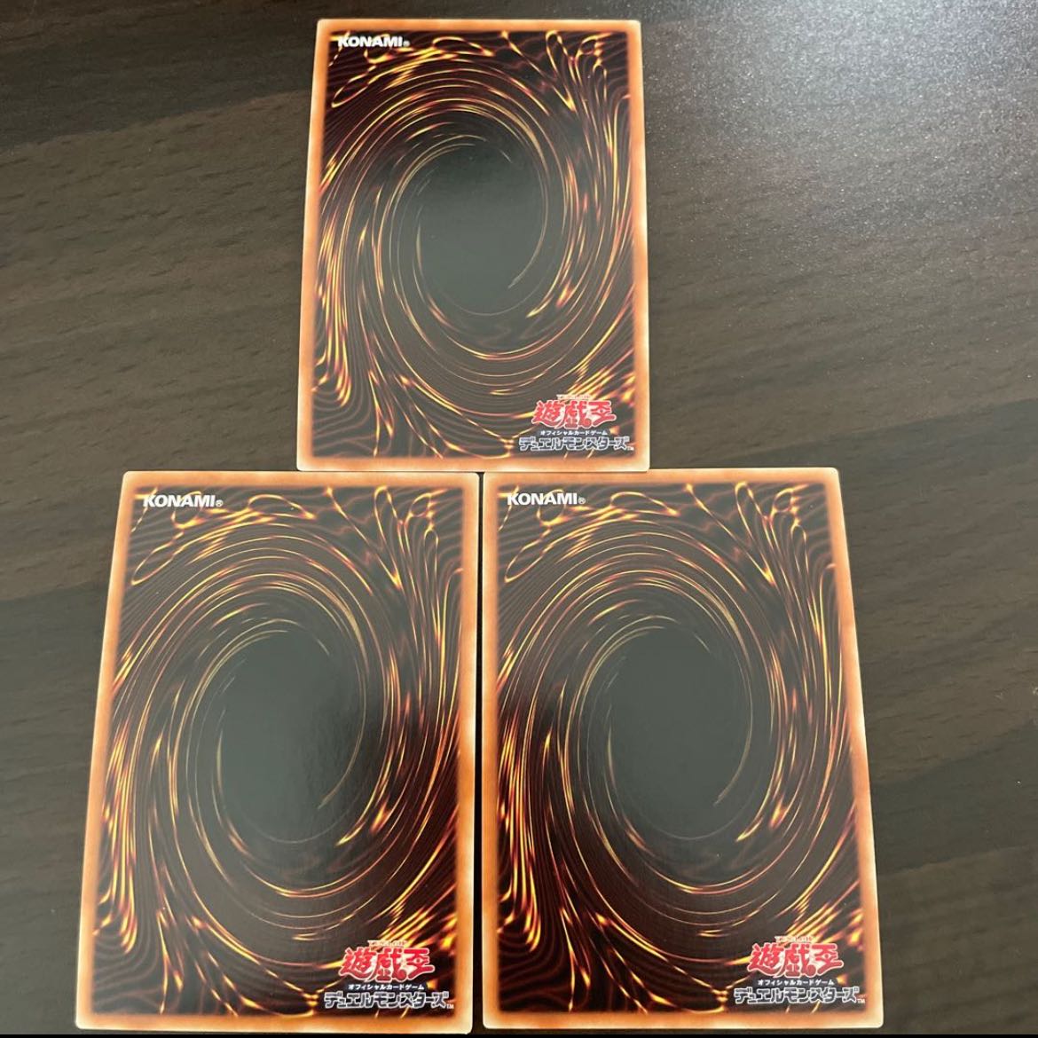 Absorouter Dragon Super Rare JP005