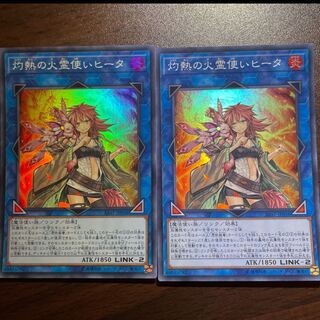 灼熱の火霊使いヒータ スーパーレア JP056