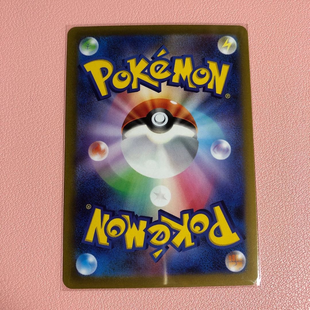 Cheren's attentiveness SAR 241/172