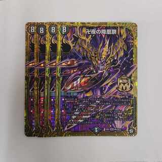 卍夜の降凰祭 MSS M6/M12