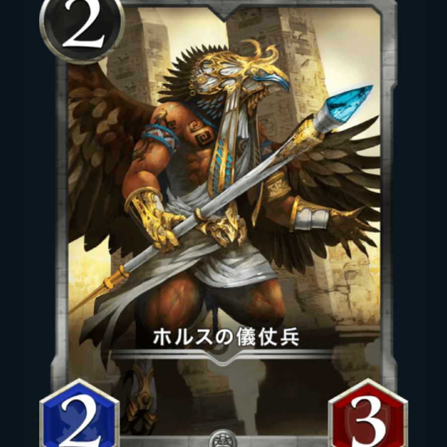 [2] Silver Horus Honor Guard