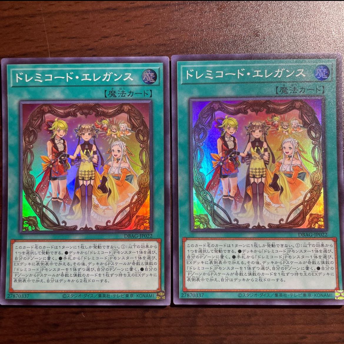 ドレミコード・エレガンス スーパーレア JP022