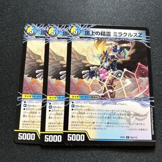 頂上の精霊ミラクルスZ/勝利の頂上ヴォルグ・イソレイト6th【U】{23EX285a/112/85b/112}《多》