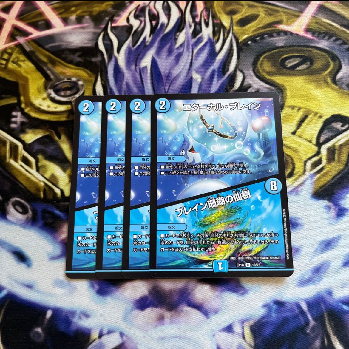 Eternal Bulette｜Bulette Coral Sacred Tree R 18/75