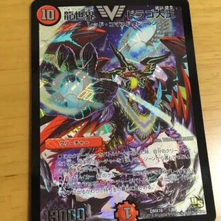 デュエマオリパ