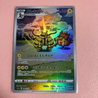 Electivire AR 180/172