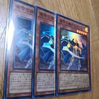 蒼穹の機界騎士 SR　アジア