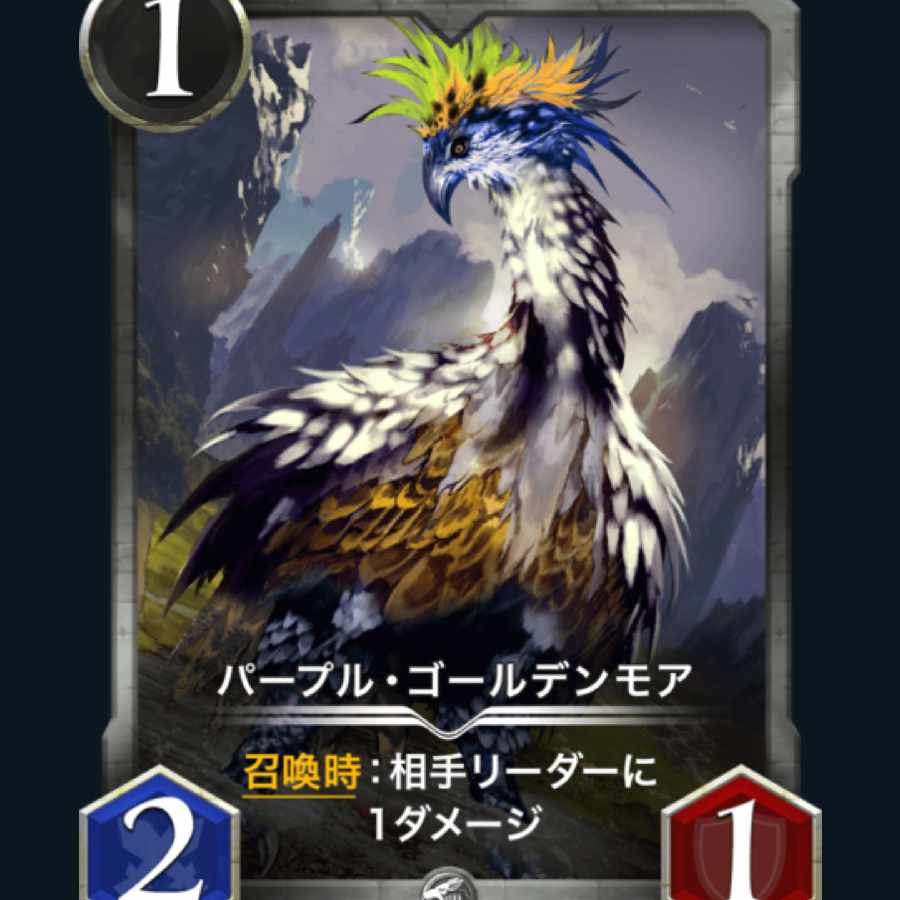 [2] Purple Golden Moor Cryptospells / Ku Squirrel Pe