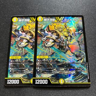 獅子頂龍ライオネル【VIC】{23EX21/112}《光》 1枚の通販 取引終了発送