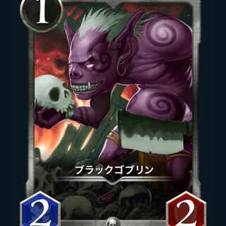 [2 pieces] silver black Goblin