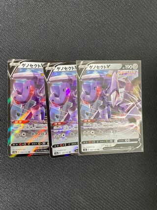 ゲノセクトV RR 102/172