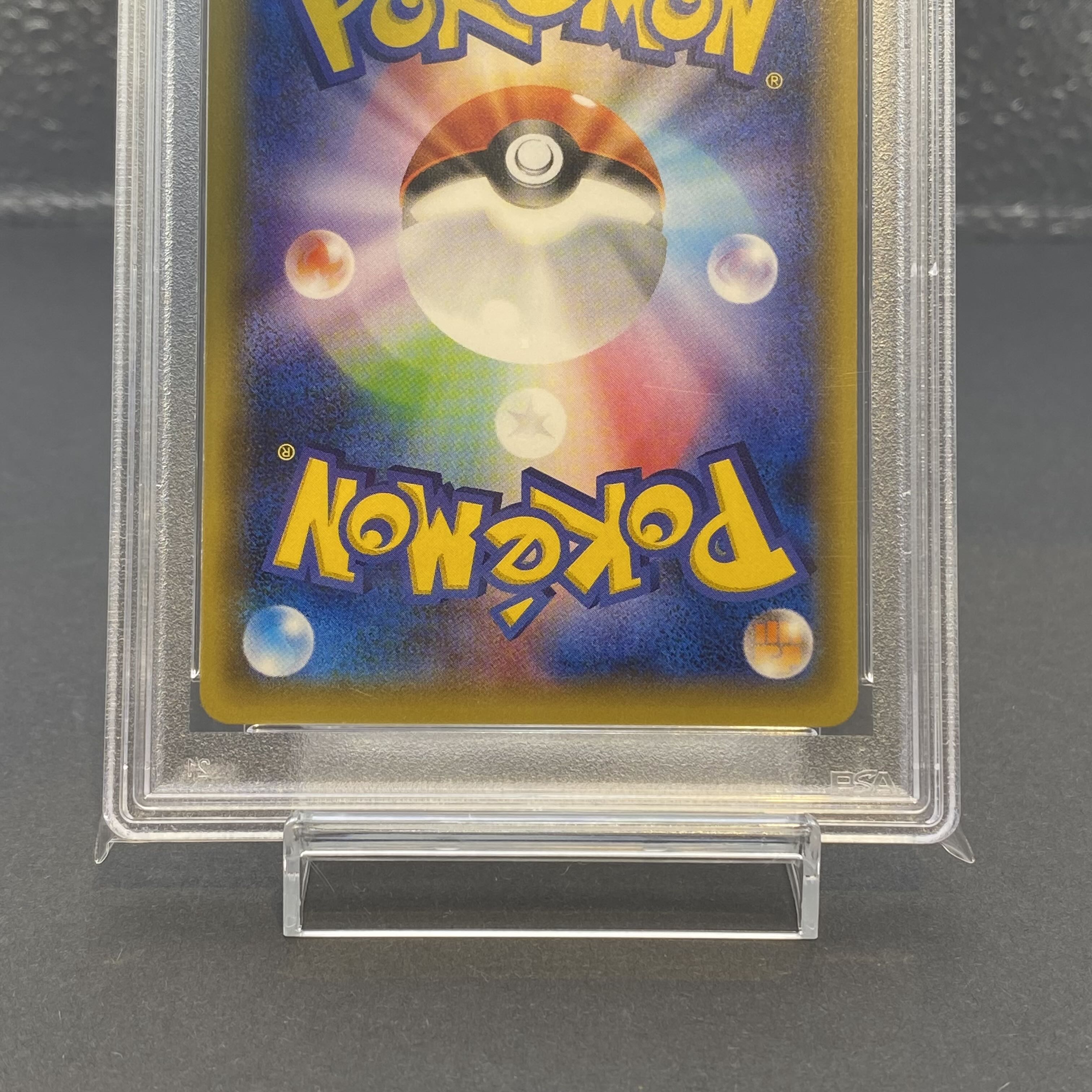 【PSA10】ポンチョを着たピカチュウ PROMO 230/XY-P