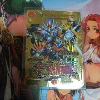 Borshak Dogiragon PsychicG2/PsychicG12