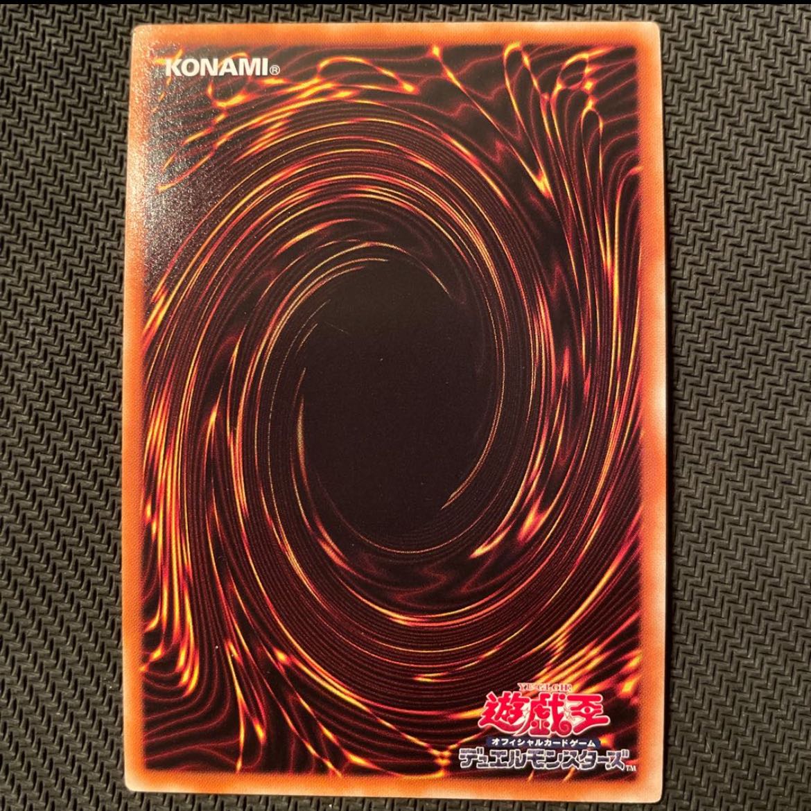 Magimajigal Ultra Rare JP018