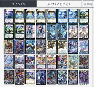 ５Ｃコントロール五等分の花嫁スリーブ付き