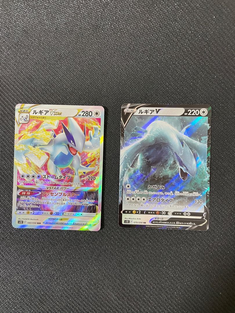 Pokémon Card LugiaV, LugiaVSTAR