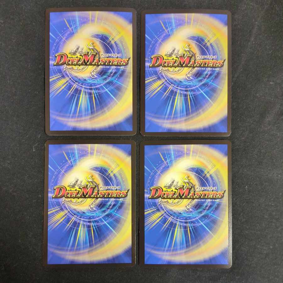 Bakuryu Koh Dynavolt KGM KM1/KM3