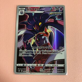 malamar pokemon card POKEMON TCG - Malamar TG06/TG30 SWSH12 Silver Tempest Trainer Gallery main image 1