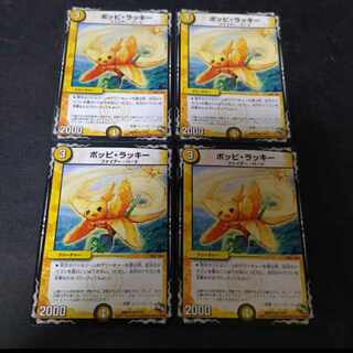 Poppi Chansey R 11/37 4 sheets 4枚