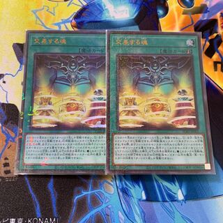 交差する魂 ミレニアムウルトラレア JP003