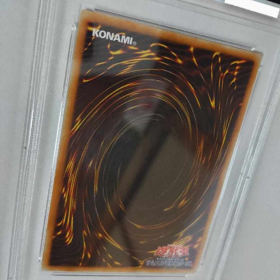 PSA8 Holuakti, Creator God of Light Holuakti, Creator God of Light