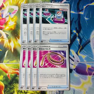 クロススイッチャー あなぬけのヒモ 各4枚