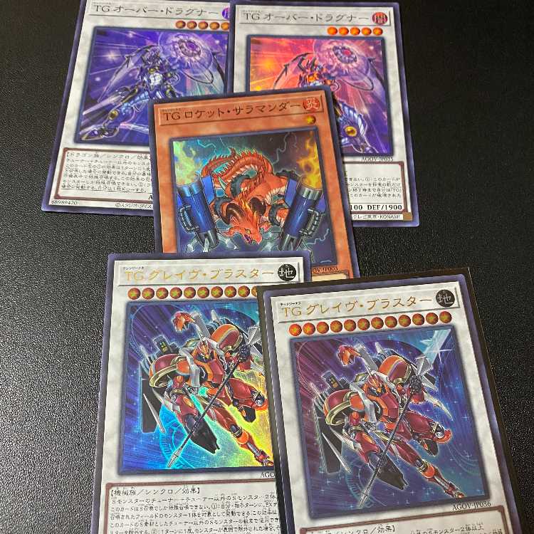 5 TGs! UR Grave Blaster +SR Rocket Salamander & Overdragner