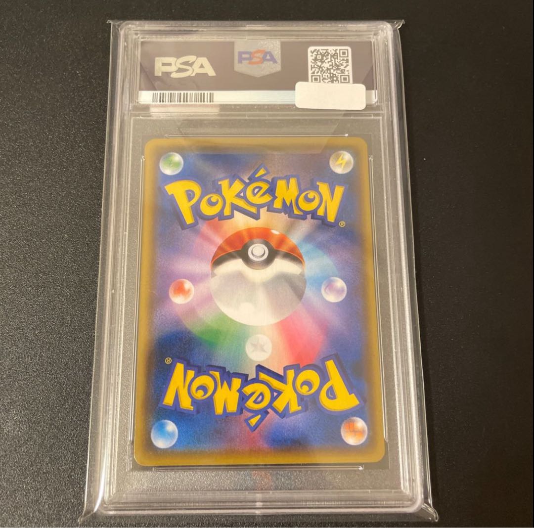 【PSA10】ピカチュウ ムンクピカチュウ PROMO 288/SM-P