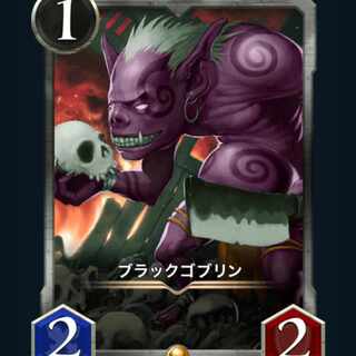 [2枚] ゴールド ブラックゴブリン