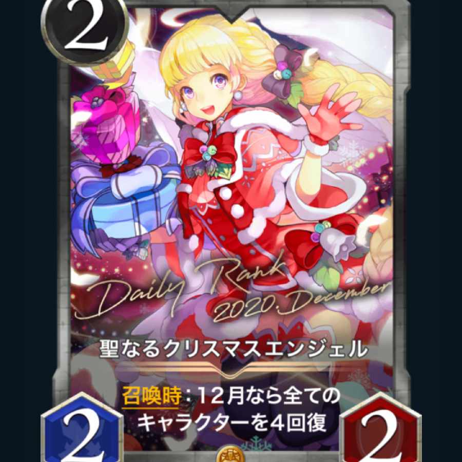 [1] Sacred Ku Squirrel Mass Angel Cryptospells/Ku Squirrel Pe