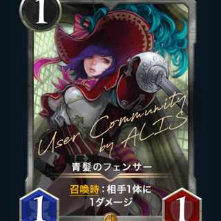 [2] Fencer with blue hair