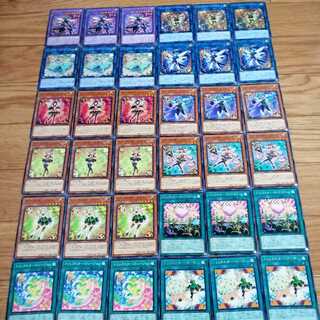 トリックスターデッキパーツセット