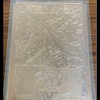 Ginga Greatsword Gai Heart｜Hot Blood Star Dragon Gai Ginga Copper Plate