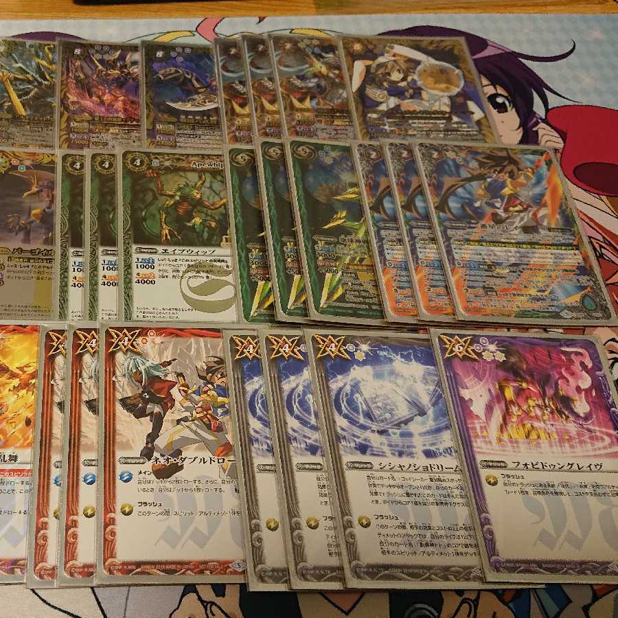 バトルスピリッツ アルティメットデッキ 1枚