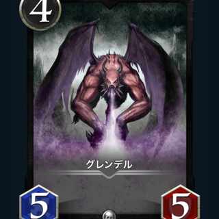 [2] Grendel Cryptospells / Ku Squirrel Pe