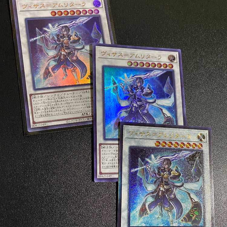 UL Visas=Amritala + 2 URs Yu-Gi-Oh DUELIST NEXUS Relief