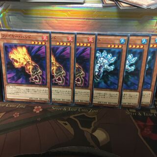 ファイヤー・ハンド アイス・ハンド 3枚ずつ