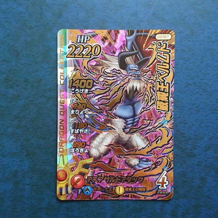 Cross Buletteed 3 GR Breaking King Bianca Mudo