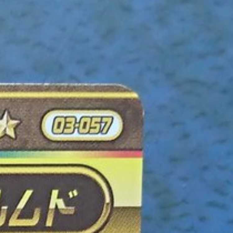 Cross Buletteed 3 GR Breaking King Bianca Mudo