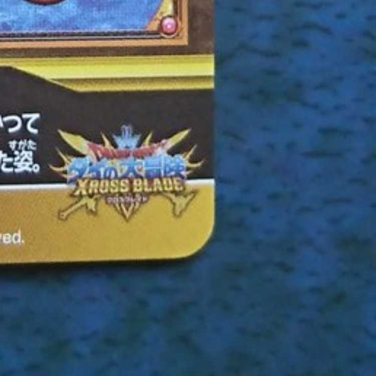 Cross Buletteed 3 GR Breaking King Bianca Mudo