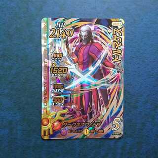 クロスブレイド  3弾  SEC  ドルマゲス