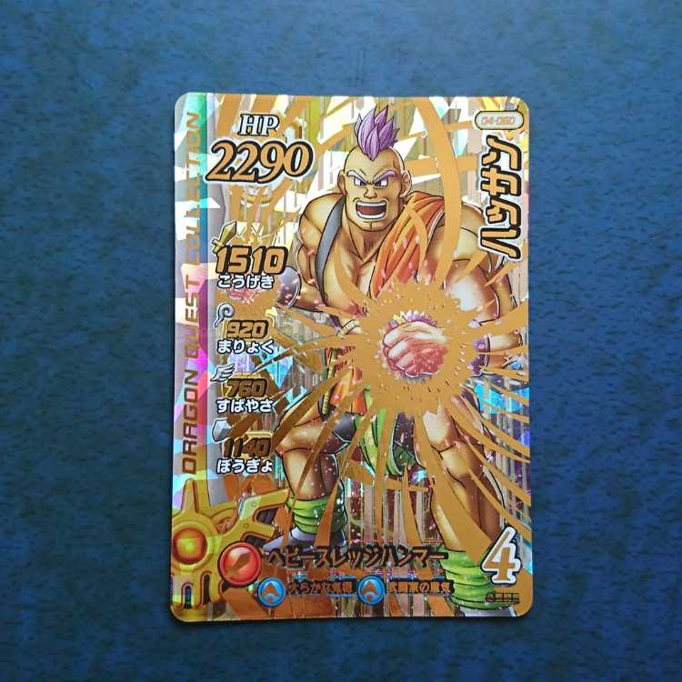 Cross Buletteed 4 GR Hassan