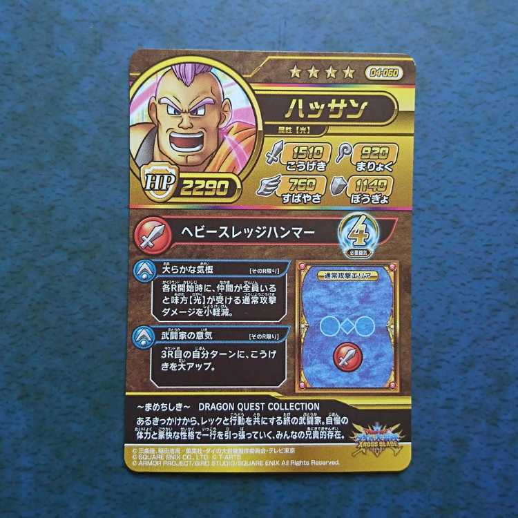 Cross Buletteed 4 GR Hassan