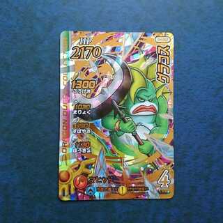 クロスブレイド  4弾  GR  グラコス