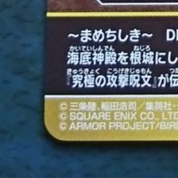 クロスブレイド 4弾 GR グラコス