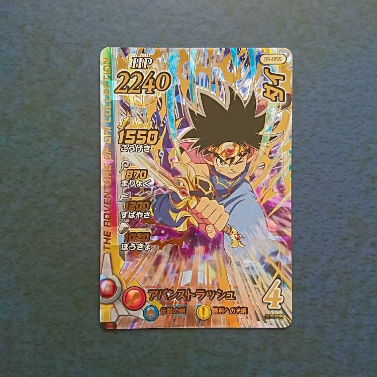 Cross Buletteed 5 GR Die ②